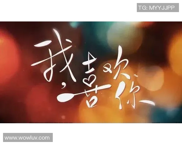 曾经为何倾心于足球明星的魅力与热情探讨