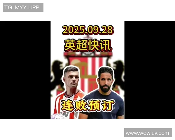 曼联对阵桑德兰全场视频直播精彩回顾与赛后分析