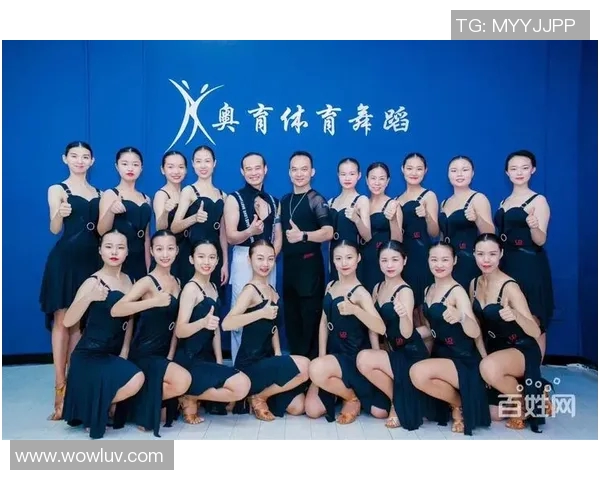 厦门奥育体育舞蹈培训学校的课程质量与学员反馈全面分析